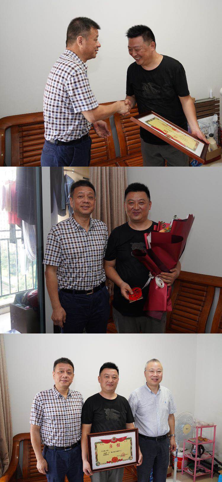 微信图片_20200730085945.jpg
