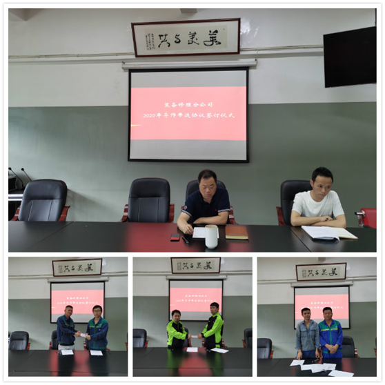 微信图片_20200731095722.png 微信图片_20200731095722.png